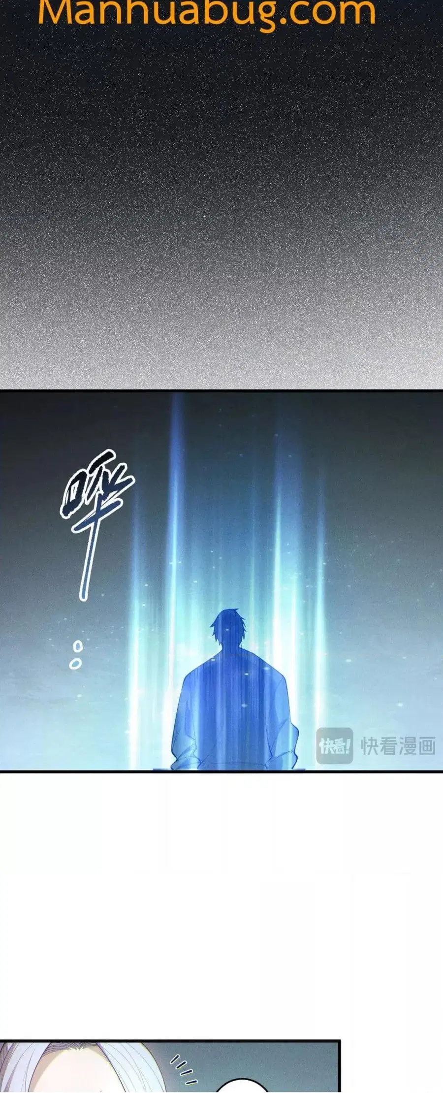 Necromancer King of The Scourge ตอนที่ 195 หน้า 20