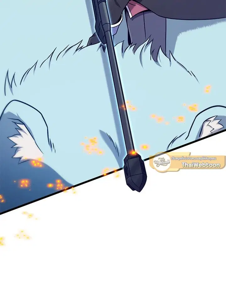 Arcane Sniper ตอนที่ 184 หน้า 72