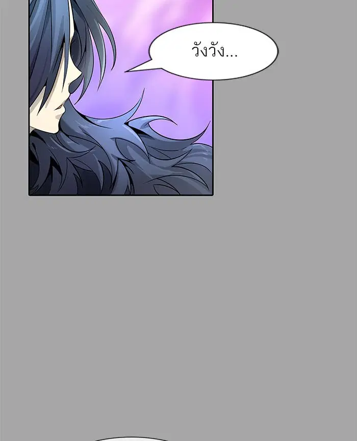 Tower of God ตอนที่ 527 หน้า 78