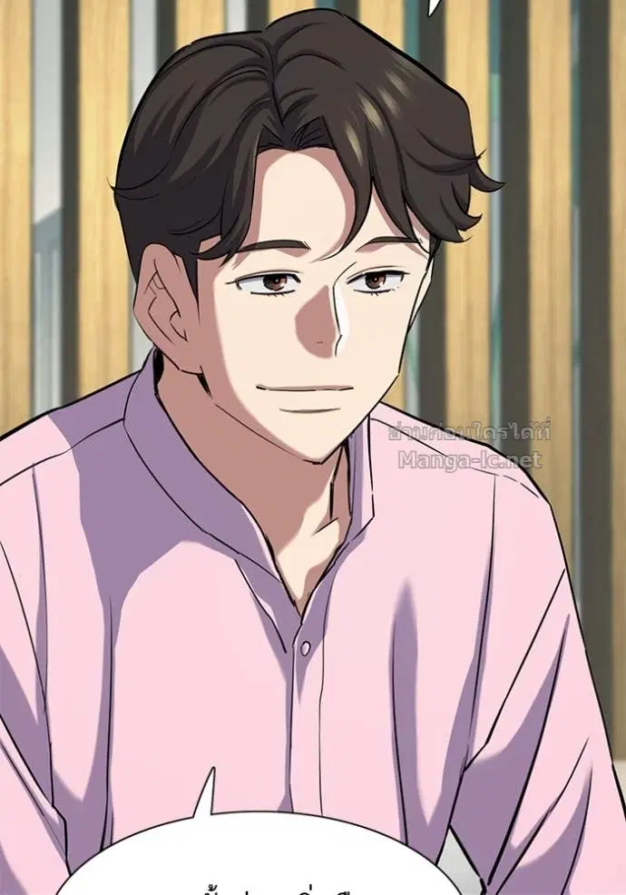 Reborn Rich ตอนที่ 154 หน้า 44