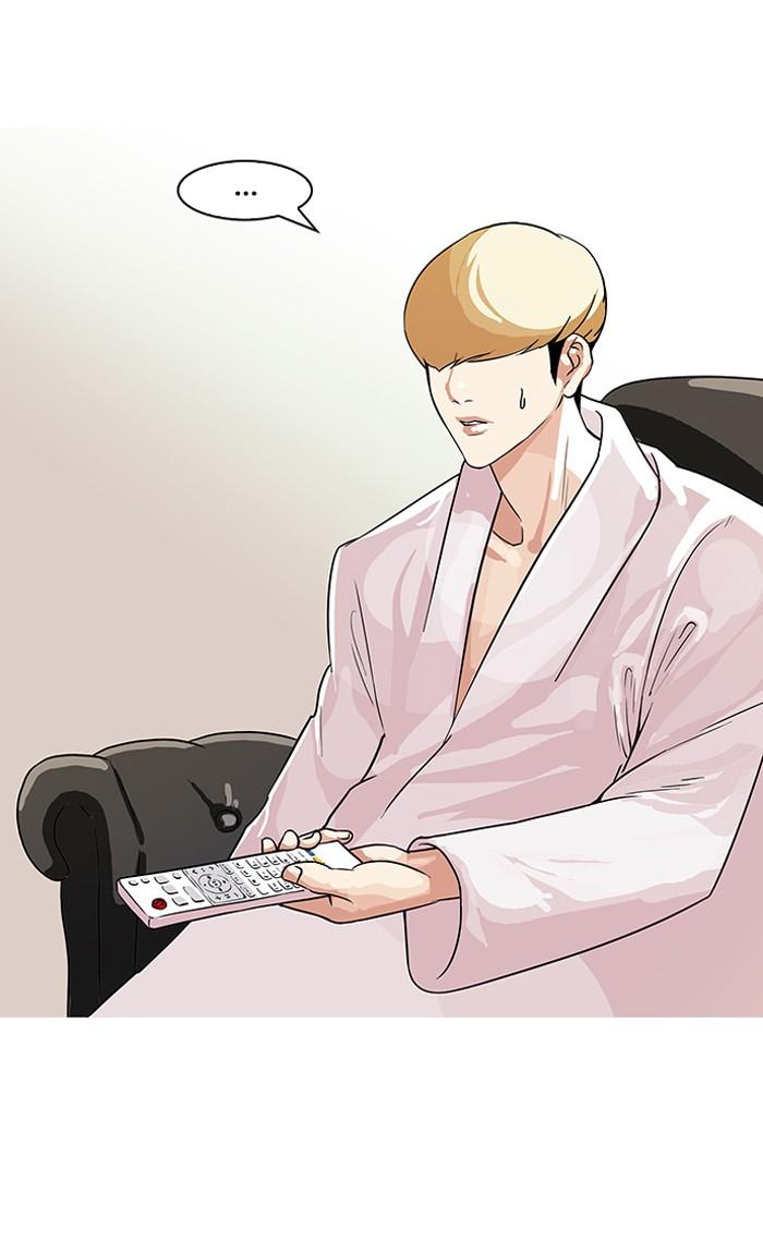 Lookism ตอนที่ 82 หน้า 56