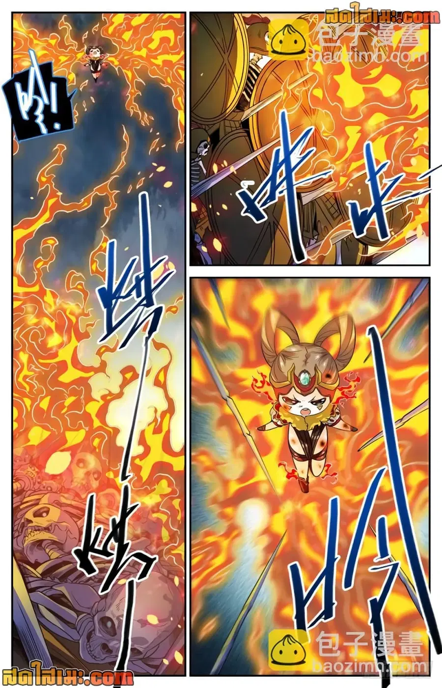 Versatile Mage ตอนที่ 445 หน้า 10