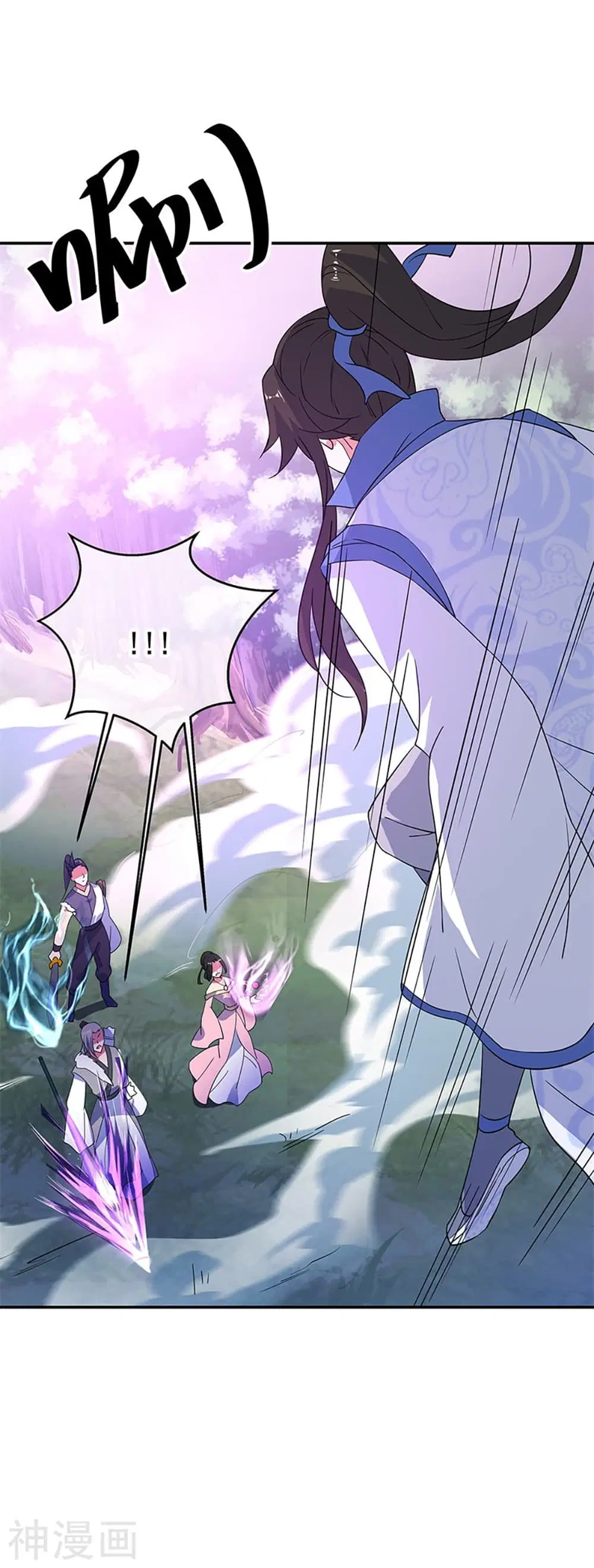 Peerless Battle Spirit (Tian Cang Zi Dongman) ตอนที่ 189 หน้า 16