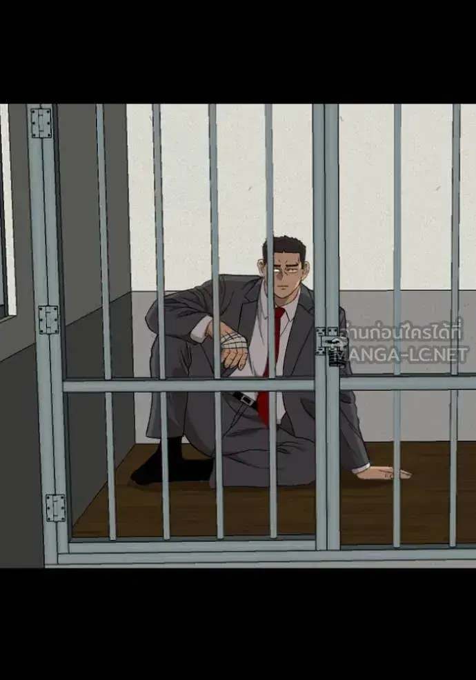 Bad Guy ตอนที่ 273 หน้า 113