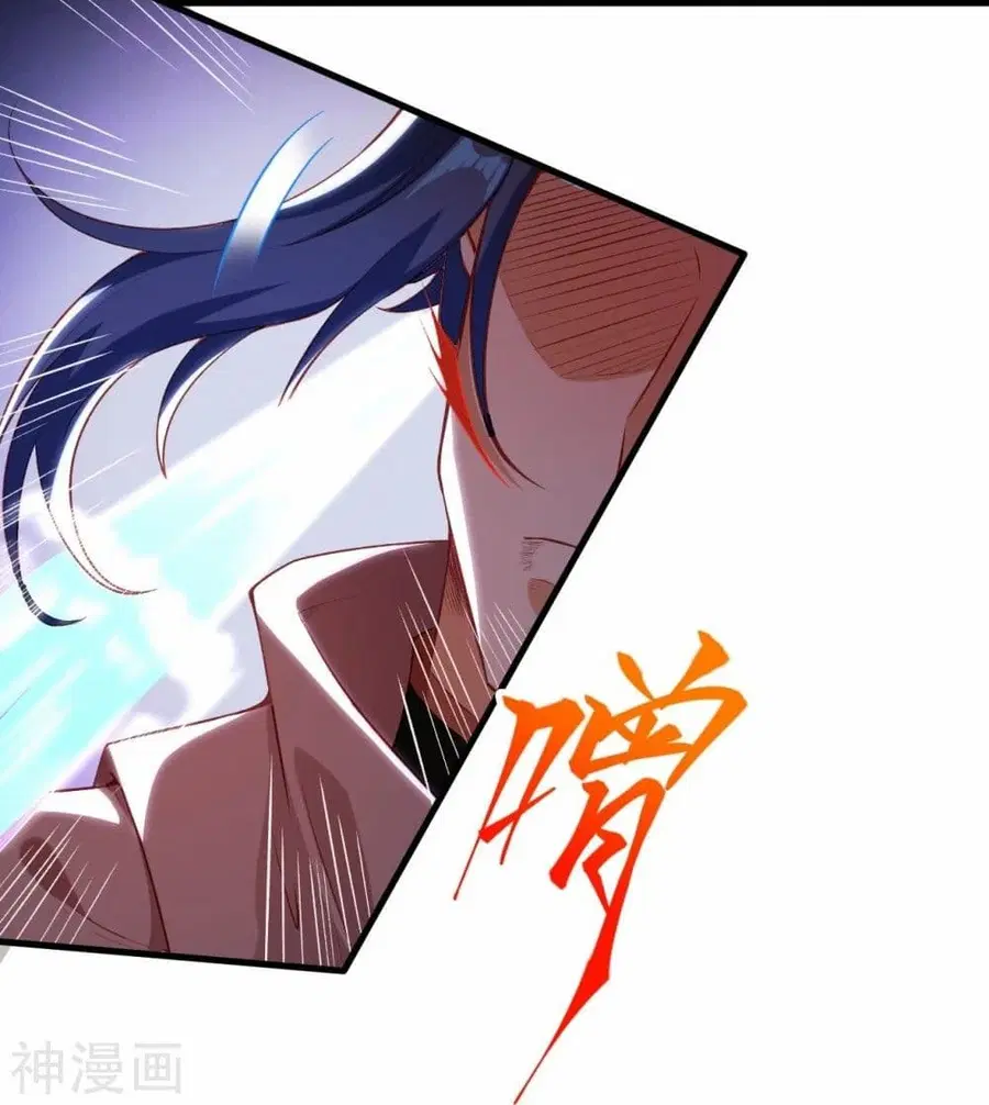 Against the Gods ตอนที่ 465 หน้า 13