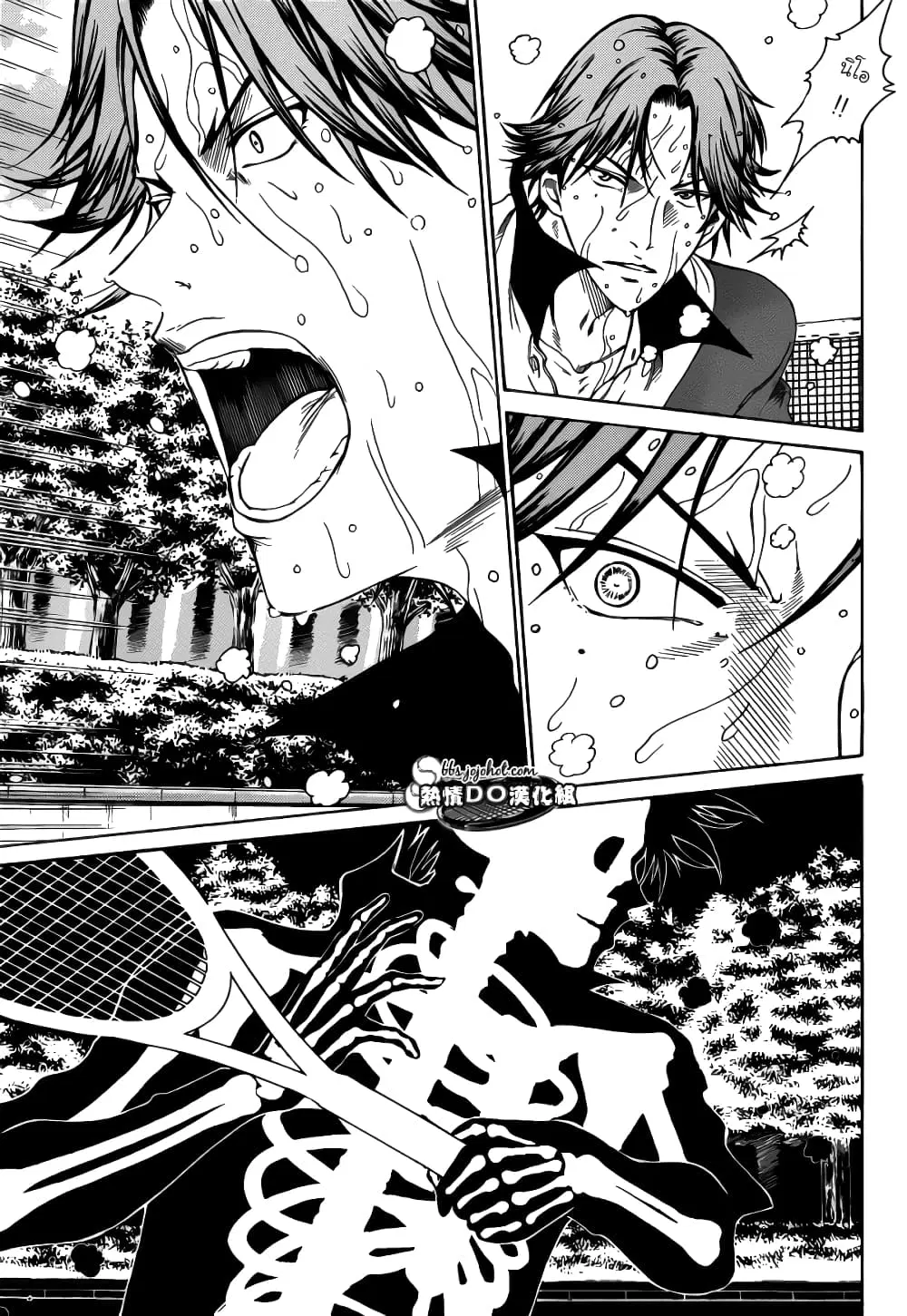New Prince of Tennis ตอนที่ 76 หน้า 7