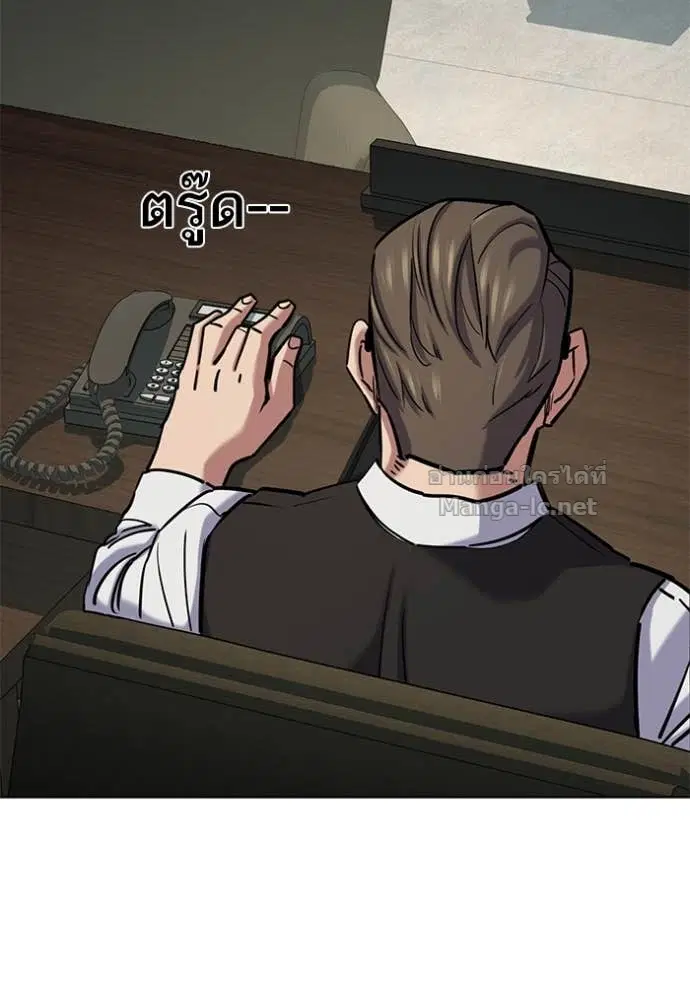 Reborn Rich ตอนที่ 127 หน้า 32