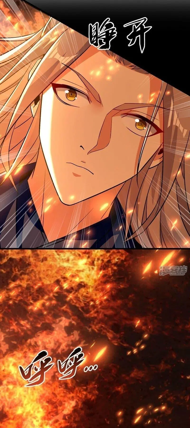 The Ten Great Emperors At The Beginning Are All My Apprentices ตอนที่ 75 หน้า 19