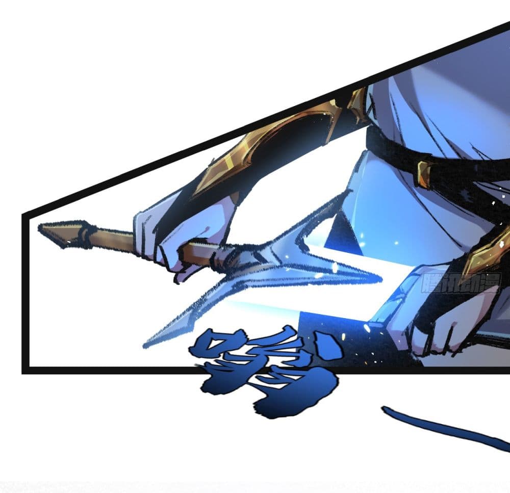Moon Slayer (I’m The Boss in Magic Moon) ตอนที่ 9 หน้า 13