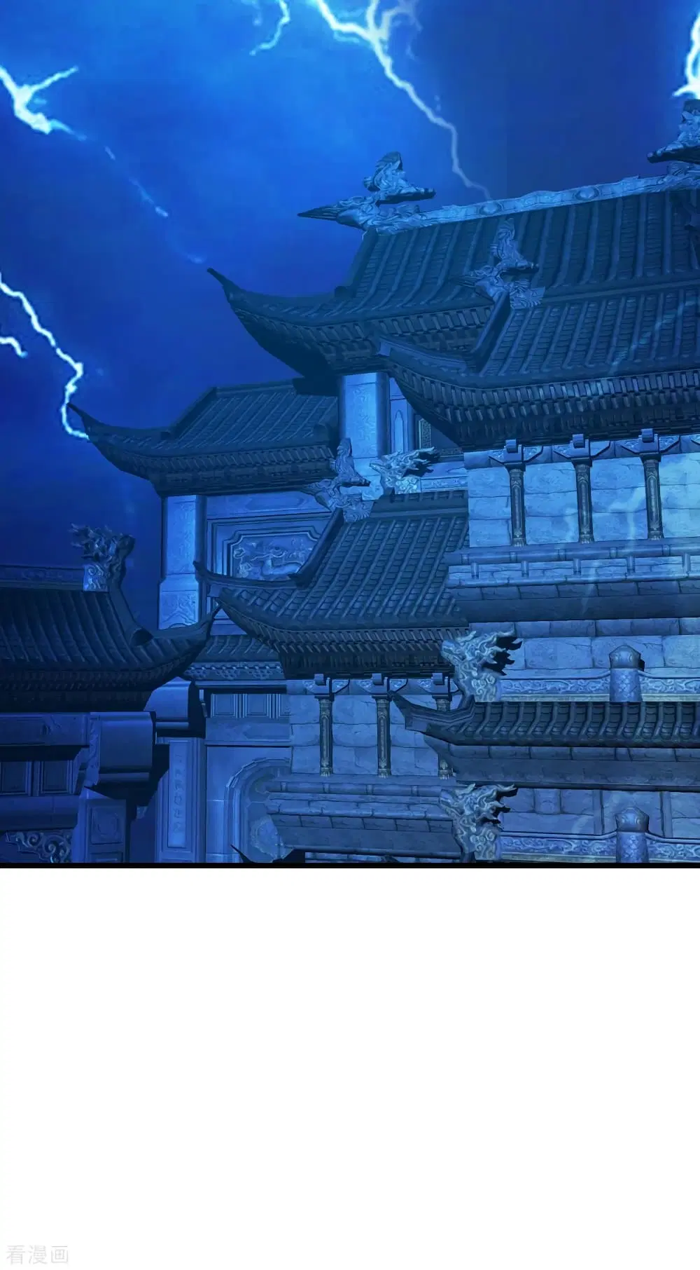 Matchless Emperor ตอนที่ 126 หน้า 15
