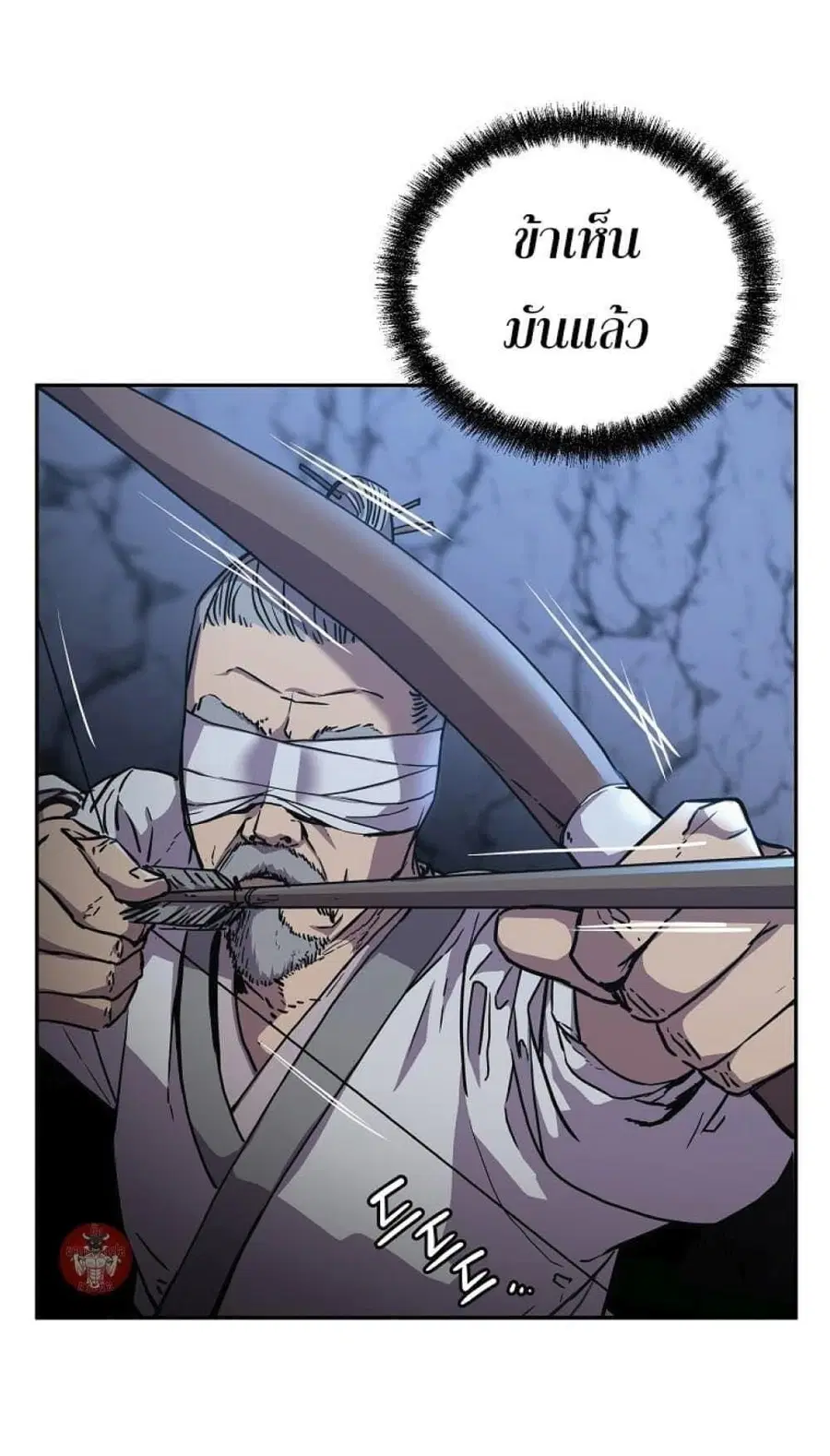 The Reborn Ranker Chronicles ตอนที่ 41 หน้า 44