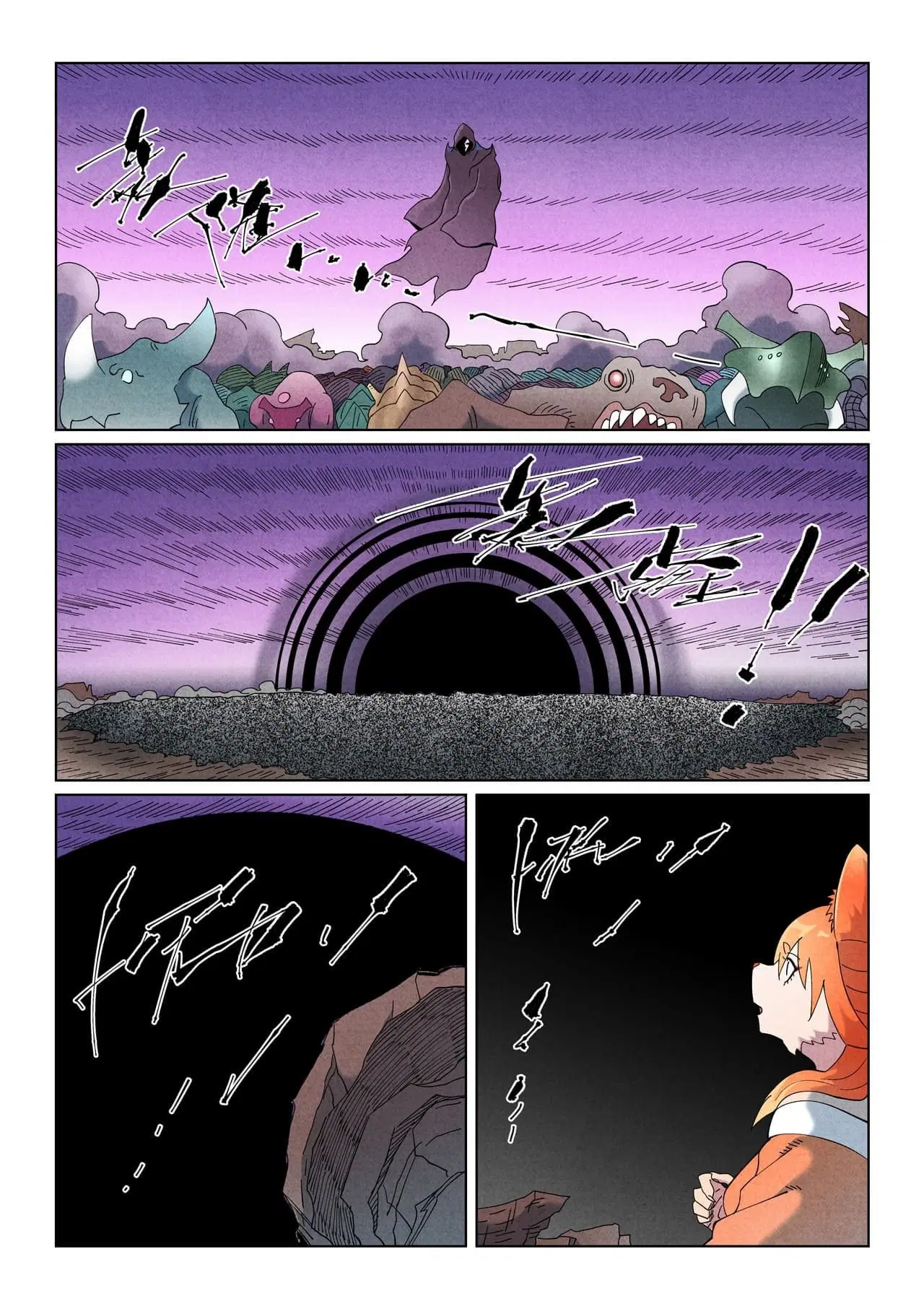 Tales of Demons and Gods ตอนที่ 506 หน้า 12