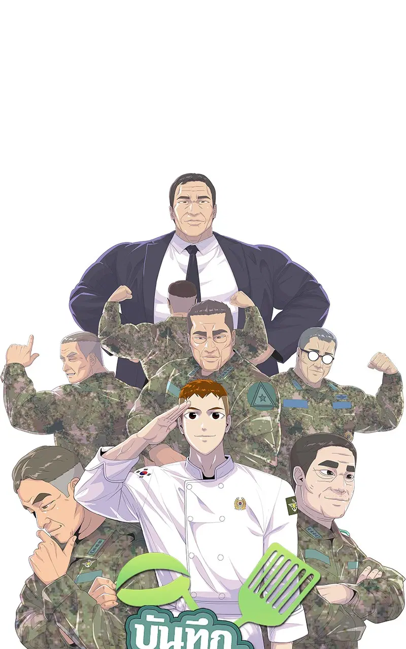 Kitchen Soldier ตอนที่ 200 หน้า 4
