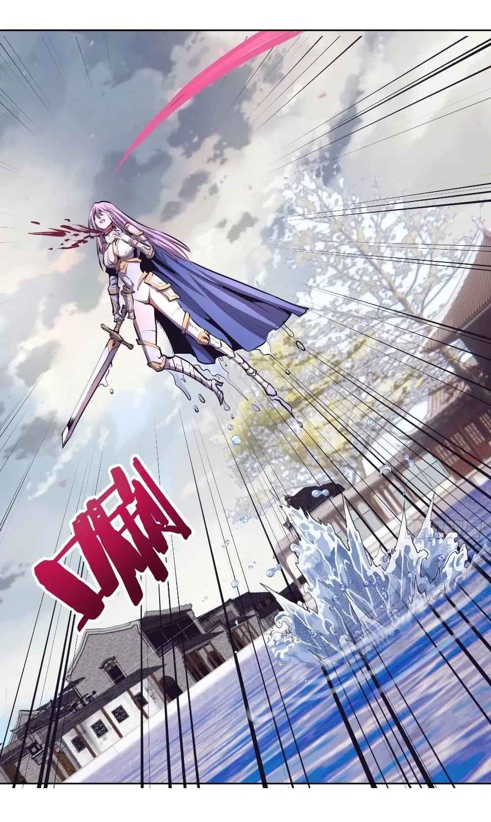 King Star Emperor ตอนที่ 104 หน้า 10