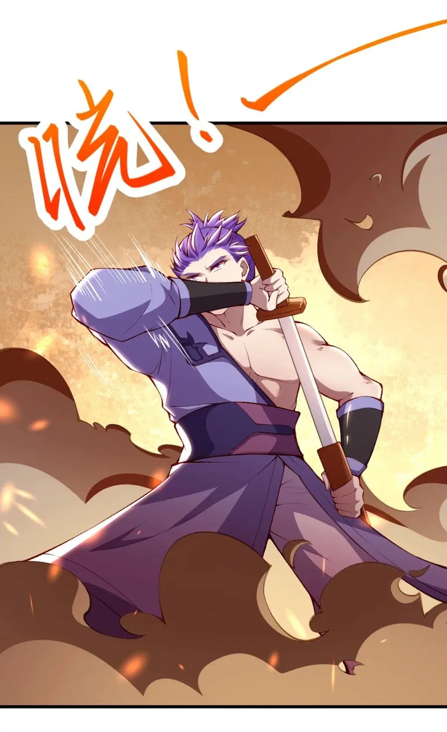 Against the Gods ตอนที่ 360 หน้า 39