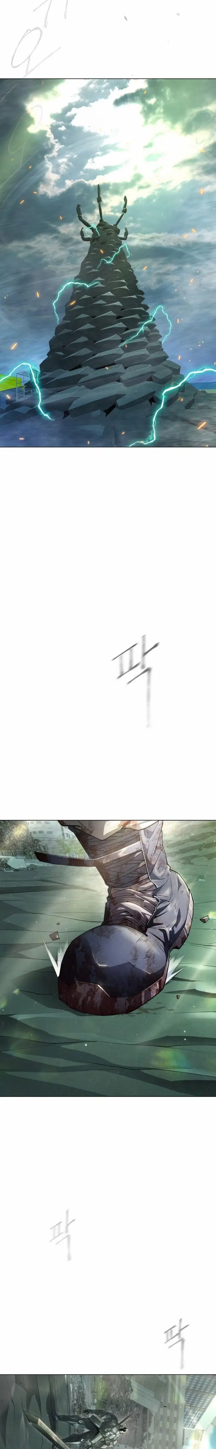 Superhuman Era ตอนที่ 137 หน้า 7