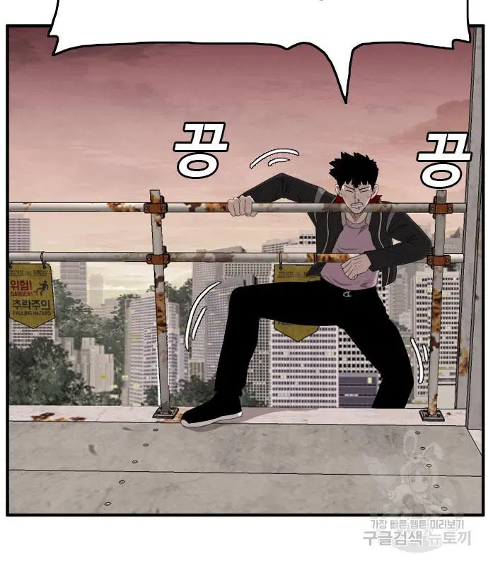 Bad Guy ตอนที่ 151 หน้า 177