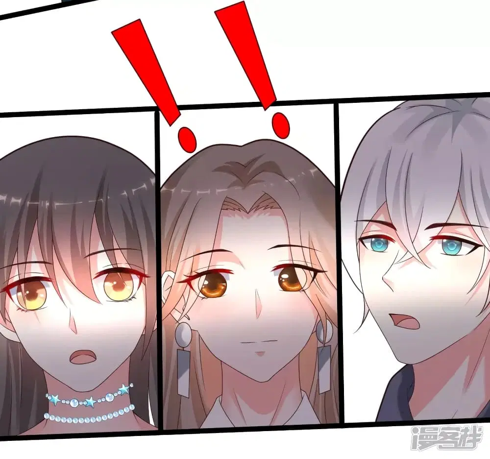 The Strongest Peach Blossom ตอนที่ 228 หน้า 34