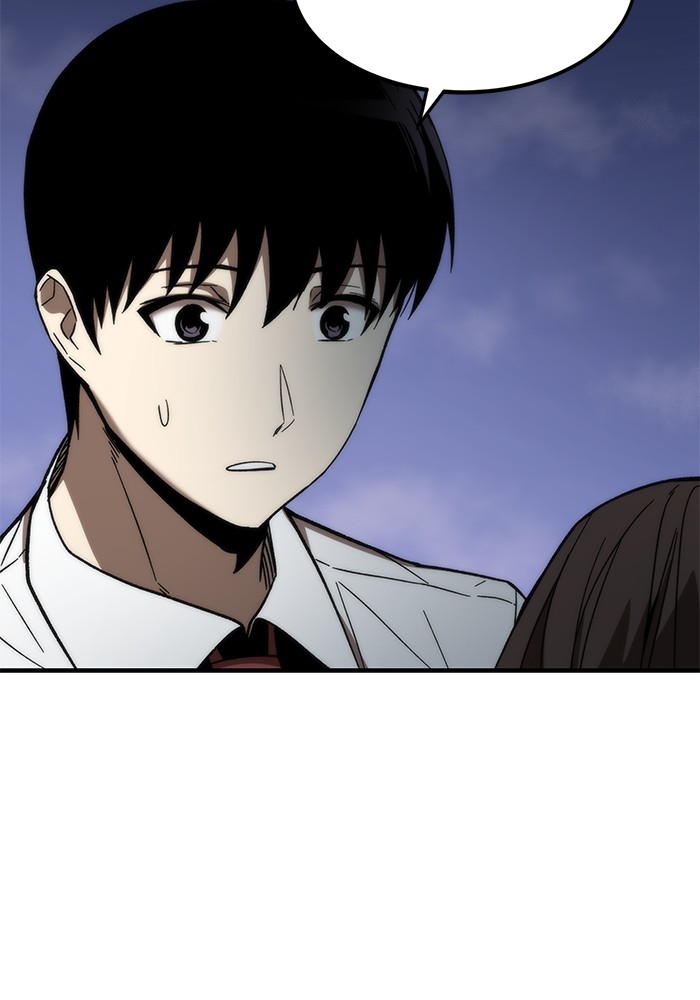 Ultra Alter แอ็กรองสตรองโคตร ตอนที่ 75 หน้า 117