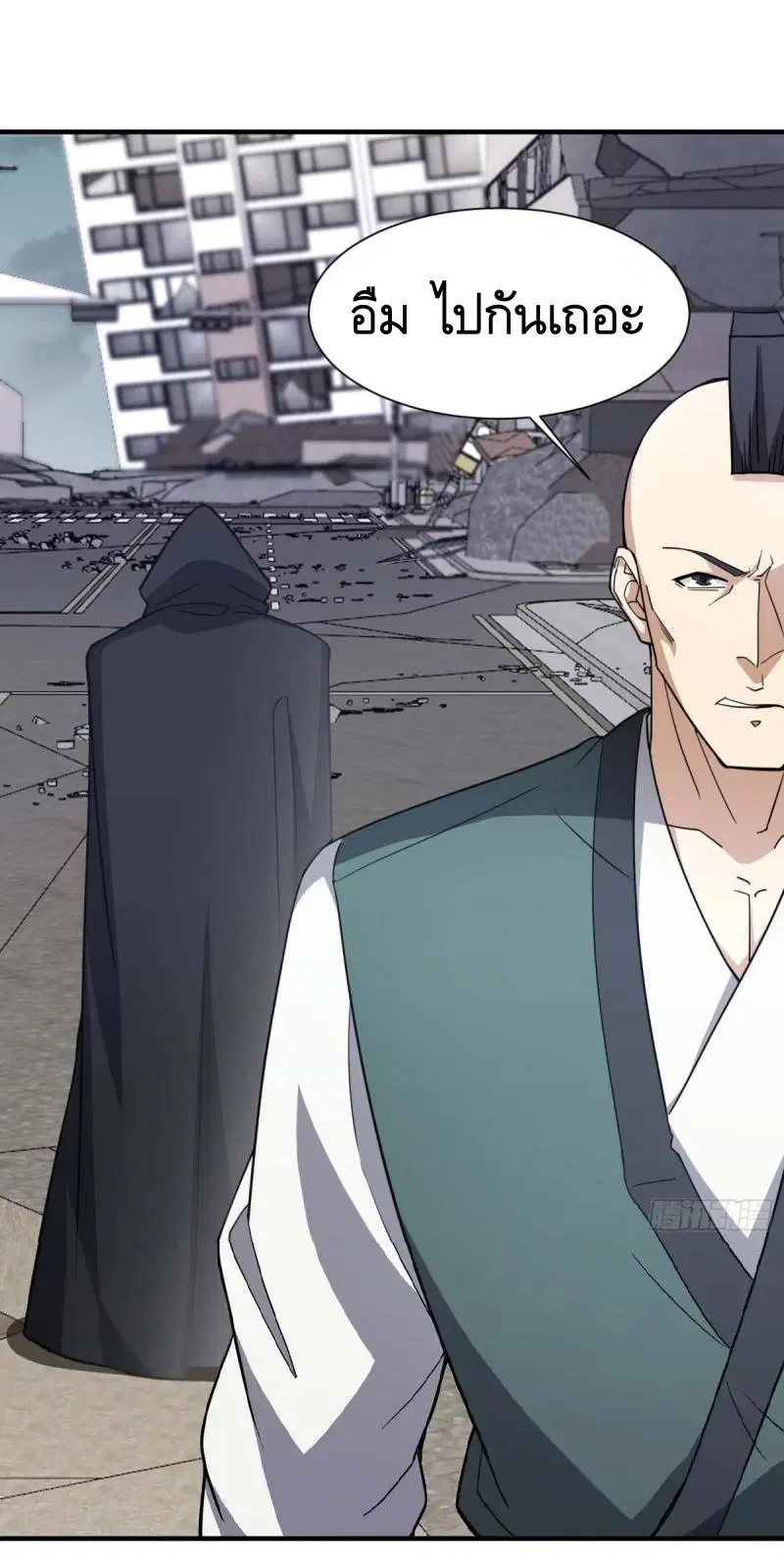 The First Order ตอนที่ 429 หน้า 37
