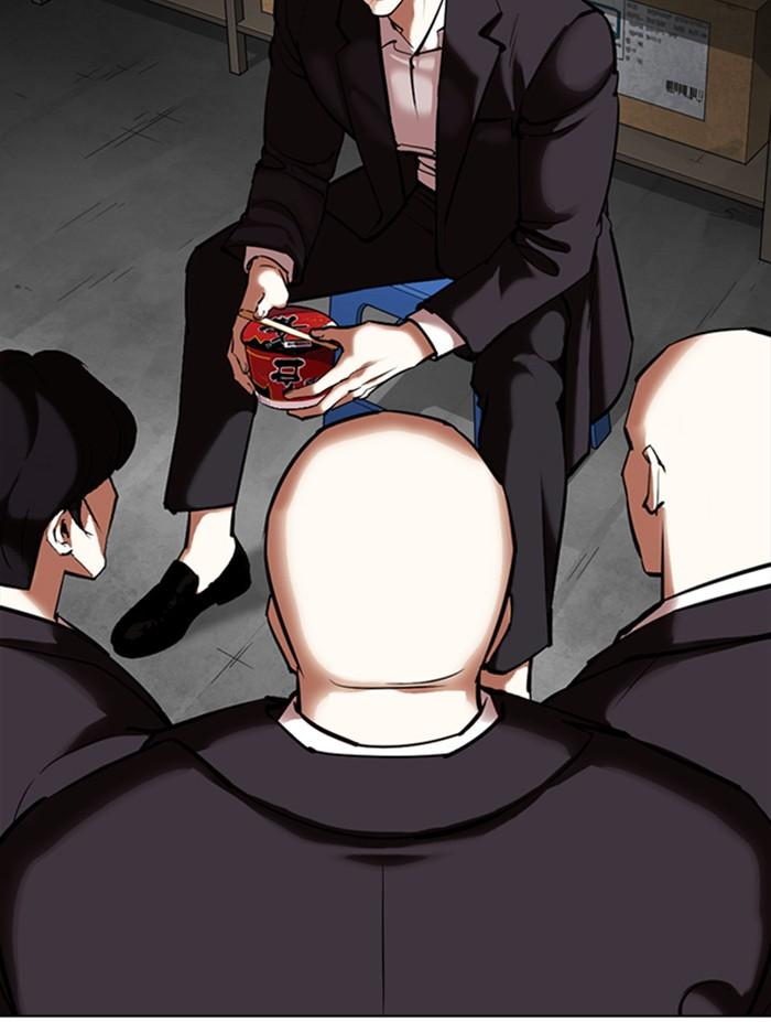 Lookism ตอนที่ 354 หน้า 72