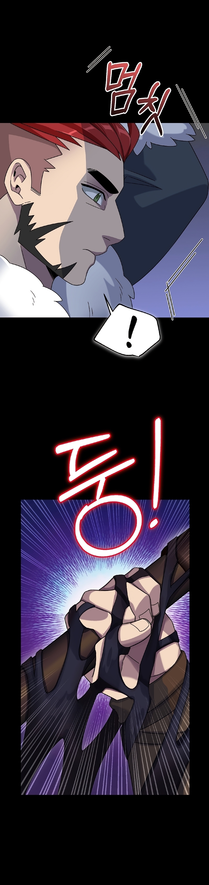 The Newbie Is Too Strong ตอนที่ 52 หน้า 4