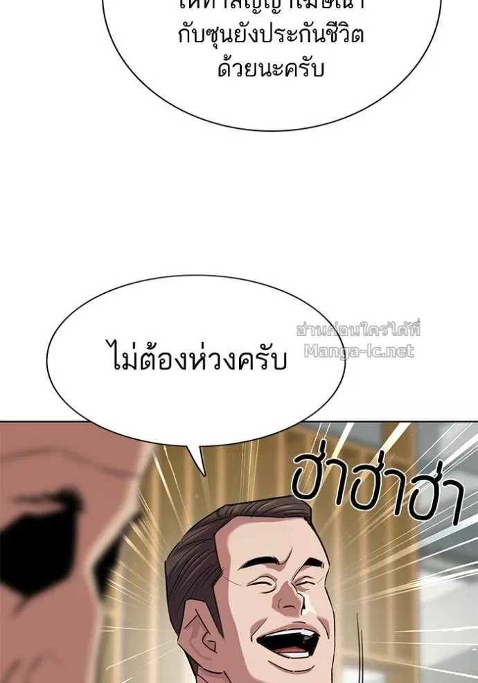 Reborn Rich ตอนที่ 163 หน้า 68