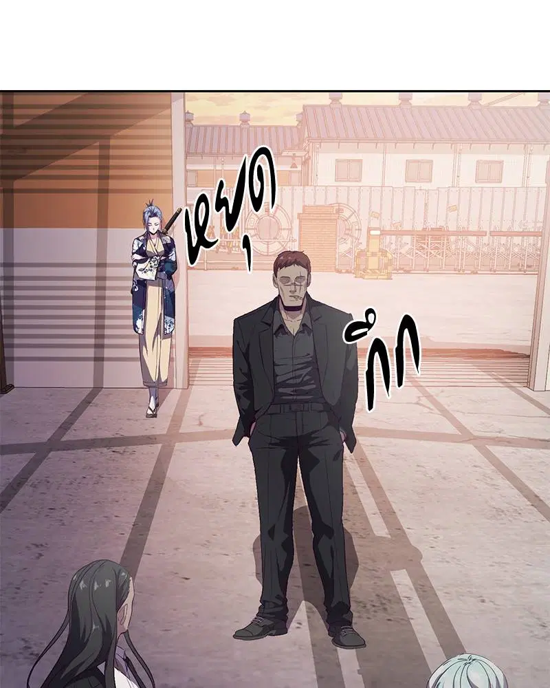 The Boy of Death ตอนที่ 113 หน้า 153