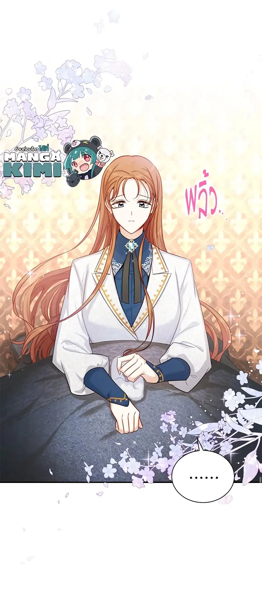 The Soulless Duchess ตอนที่ 92 หน้า 8
