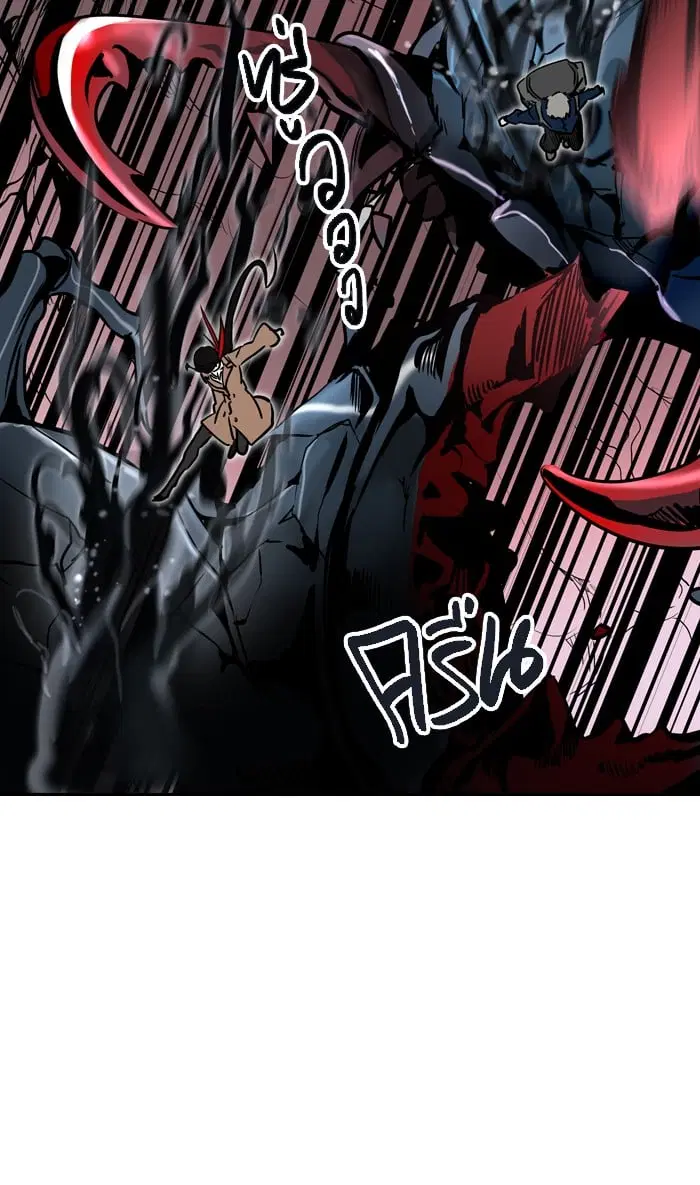 Tower of God ตอนที่ 317 หน้า 99
