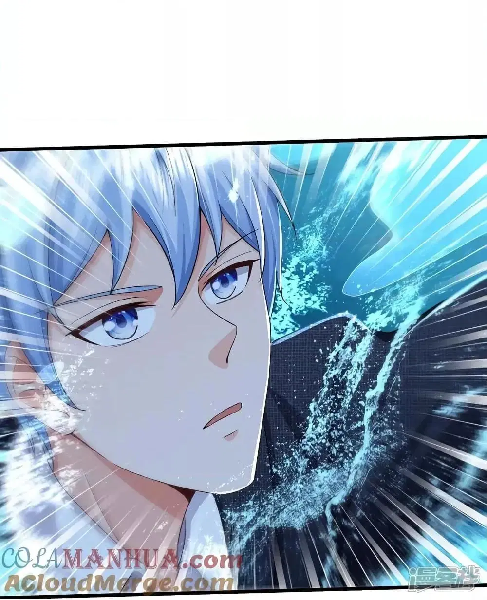 I’m the Great Immortal ตอนที่ 616 หน้า 3