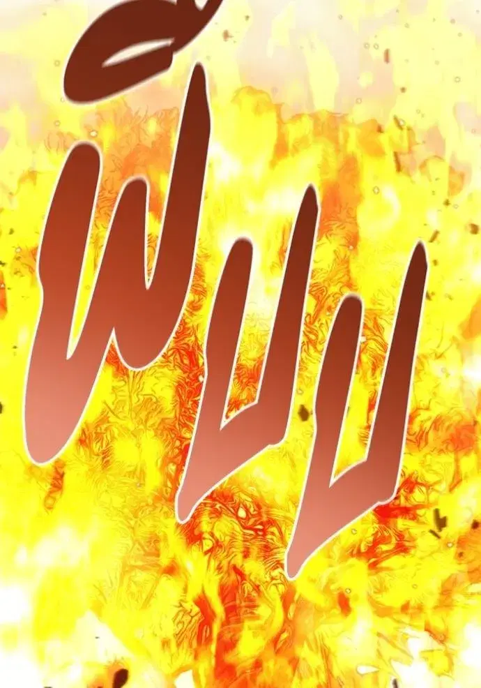 How to Live as a Villain ตอนที่ 142 หน้า 89