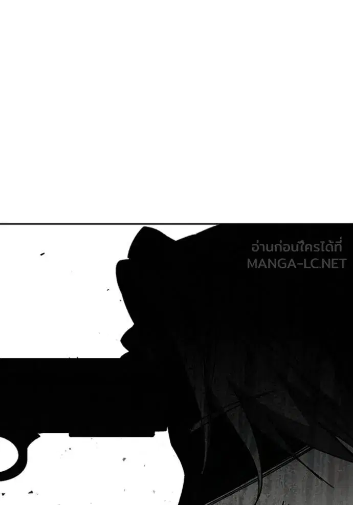 Study Group ตอนที่ 258 หน้า 102