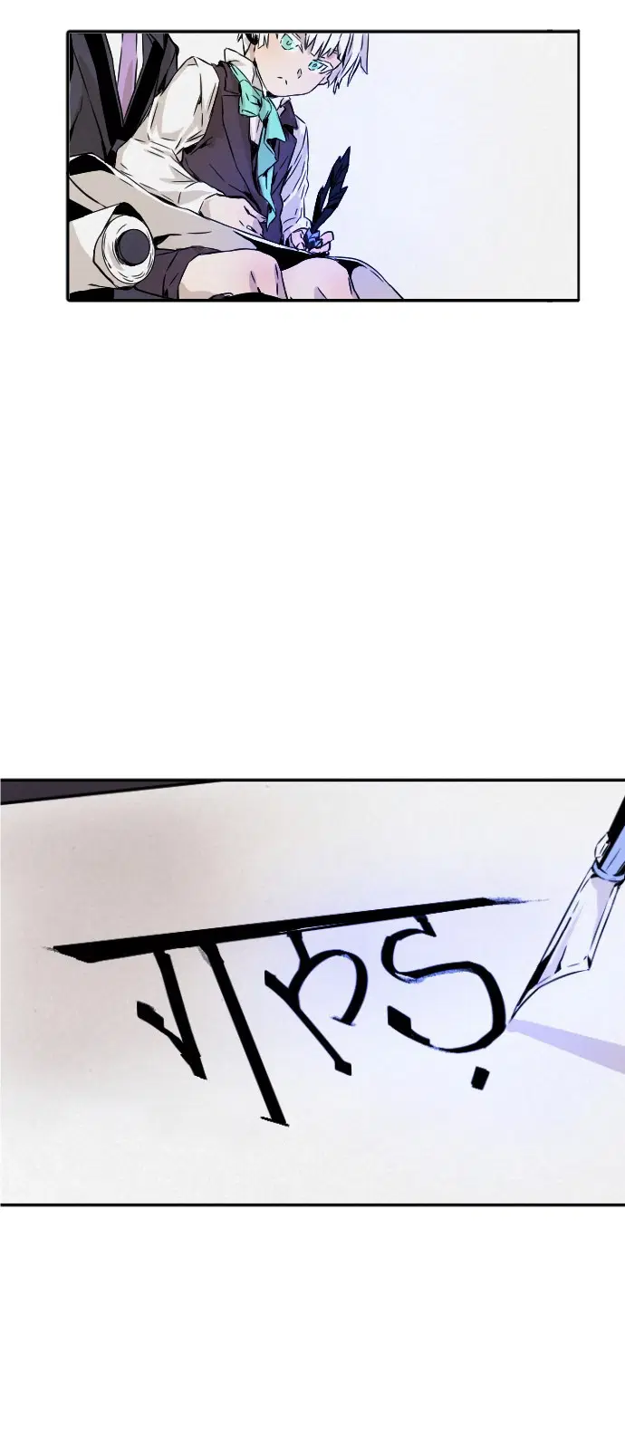 How to Kill a God – วิธีสังหารพระเจ้า ตอนที่ 2 หน้า 29