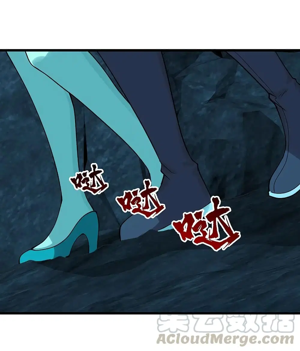 Matchless Emperor ตอนที่ 209 หน้า 34