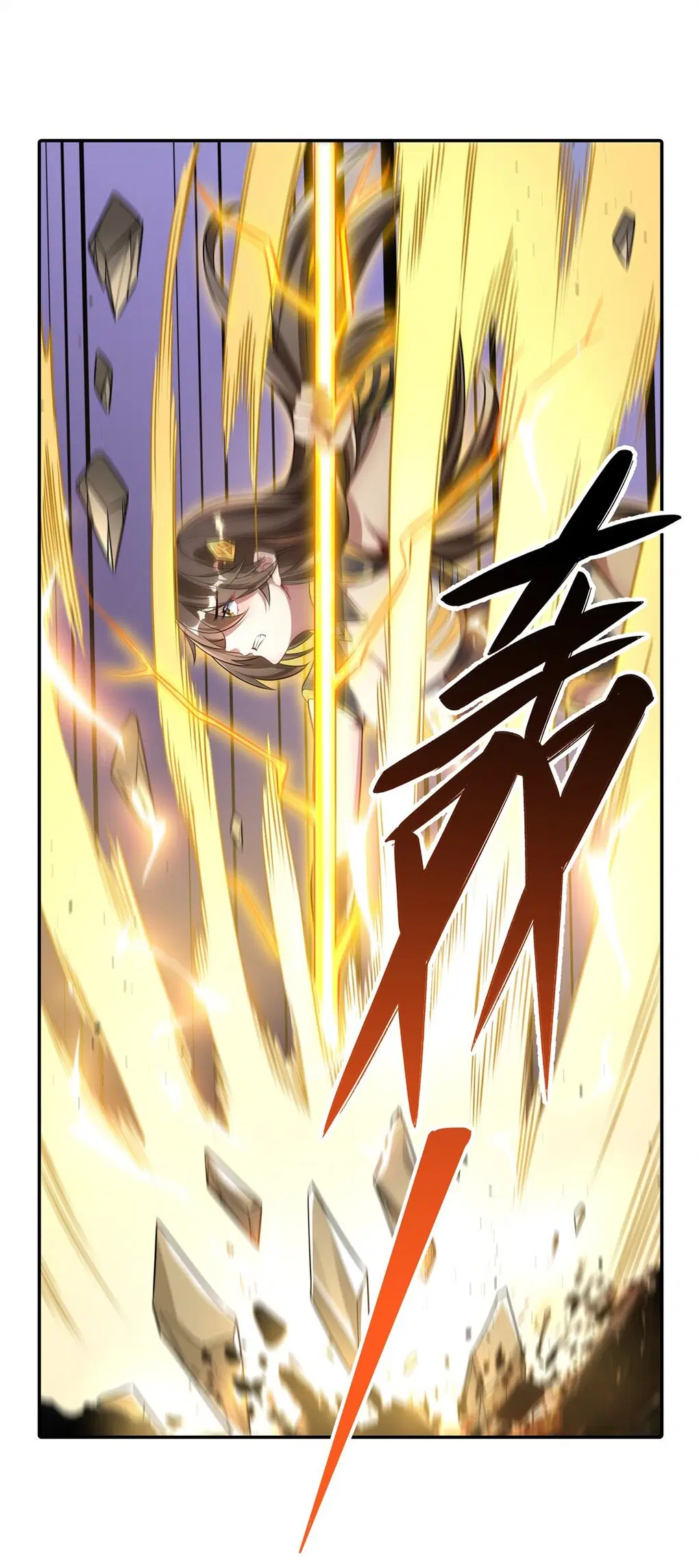 My Female Disciples are all Future Masters of the Heavens ตอนที่ 83 หน้า 39