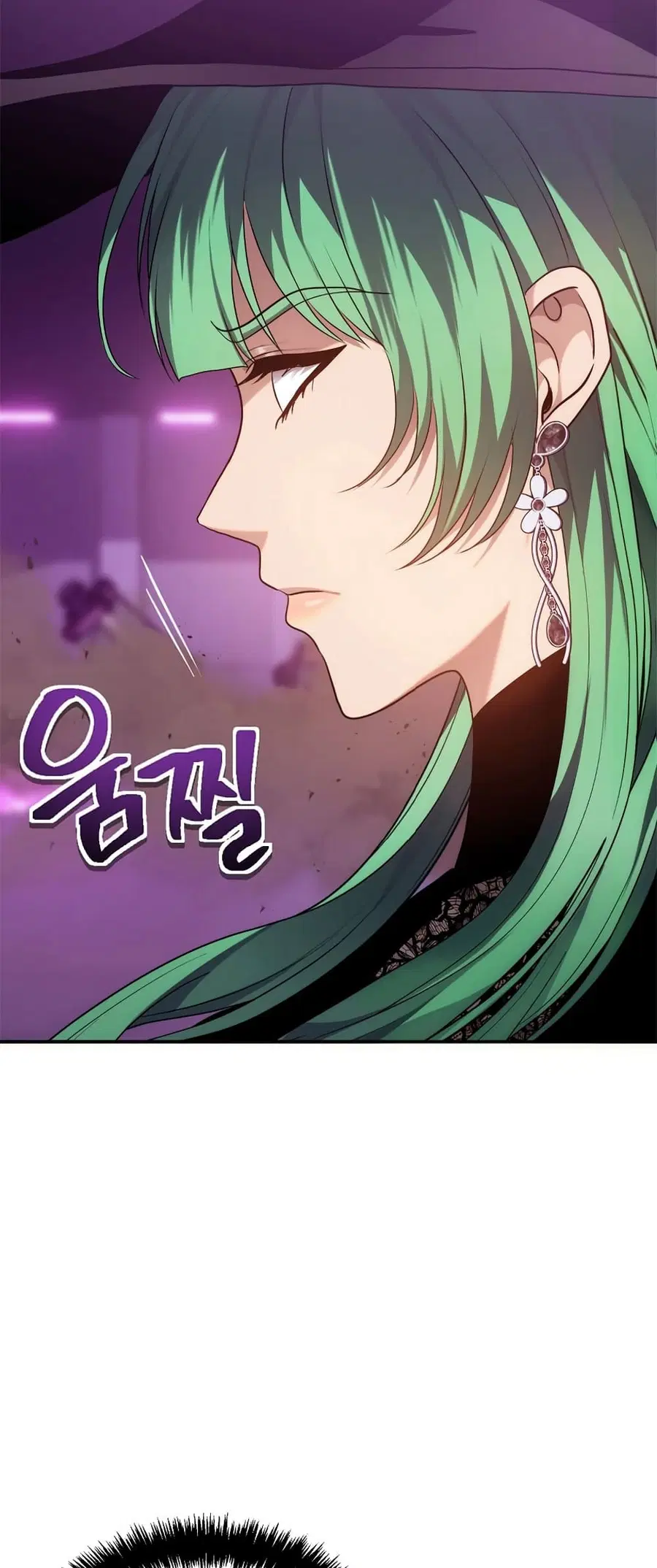 Ranker Who Lives A Second Time ตอนที่ 149 หน้า 44