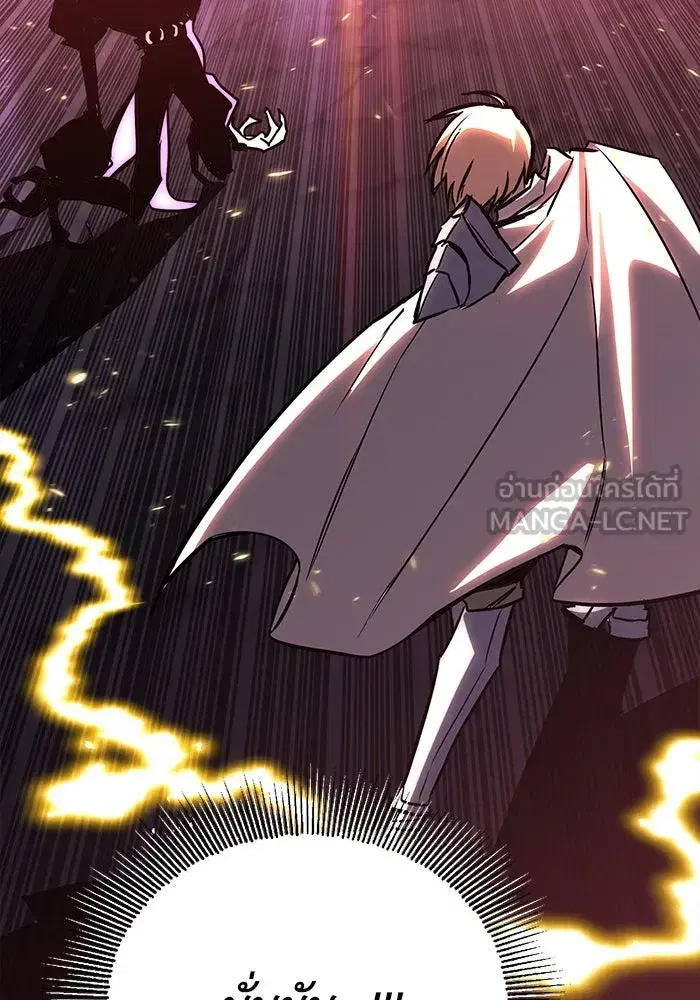 The Lazy Lord Masters the Sword ตอนที่ 94 หน้า 156