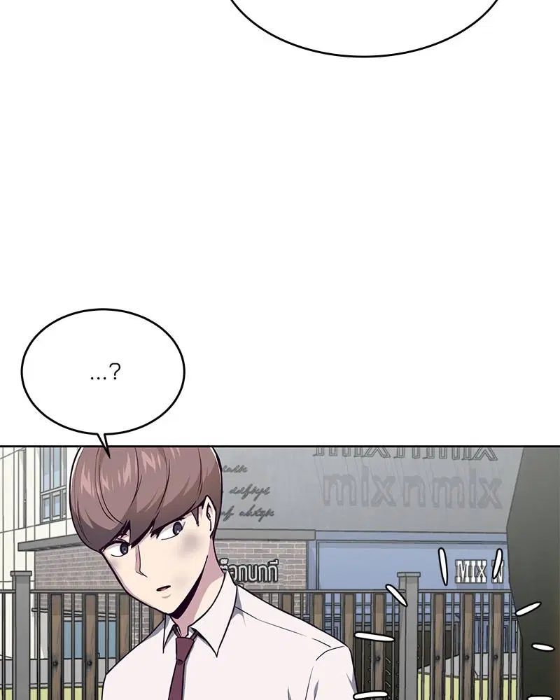 The Boy of Death ตอนที่ 34 หน้า 139