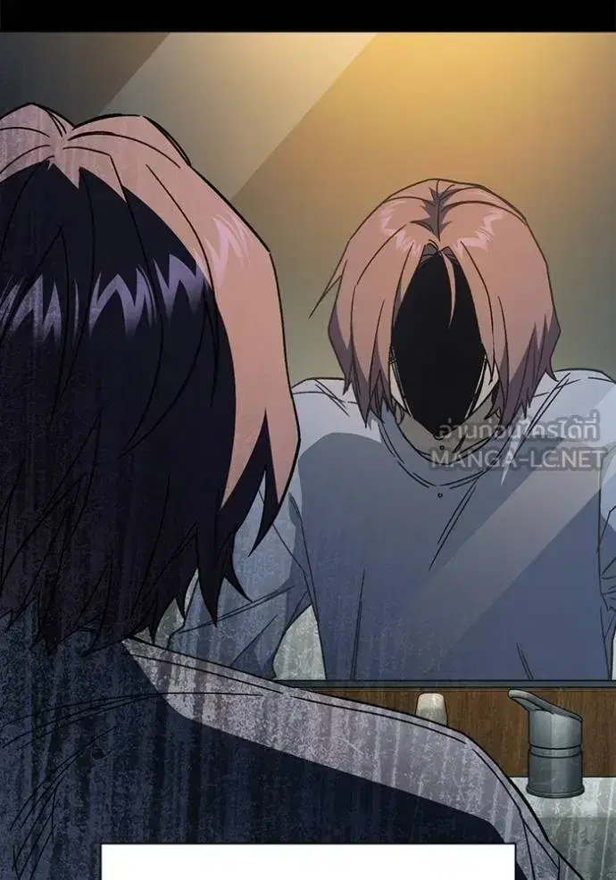 Study Group ตอนที่ 277 หน้า 9
