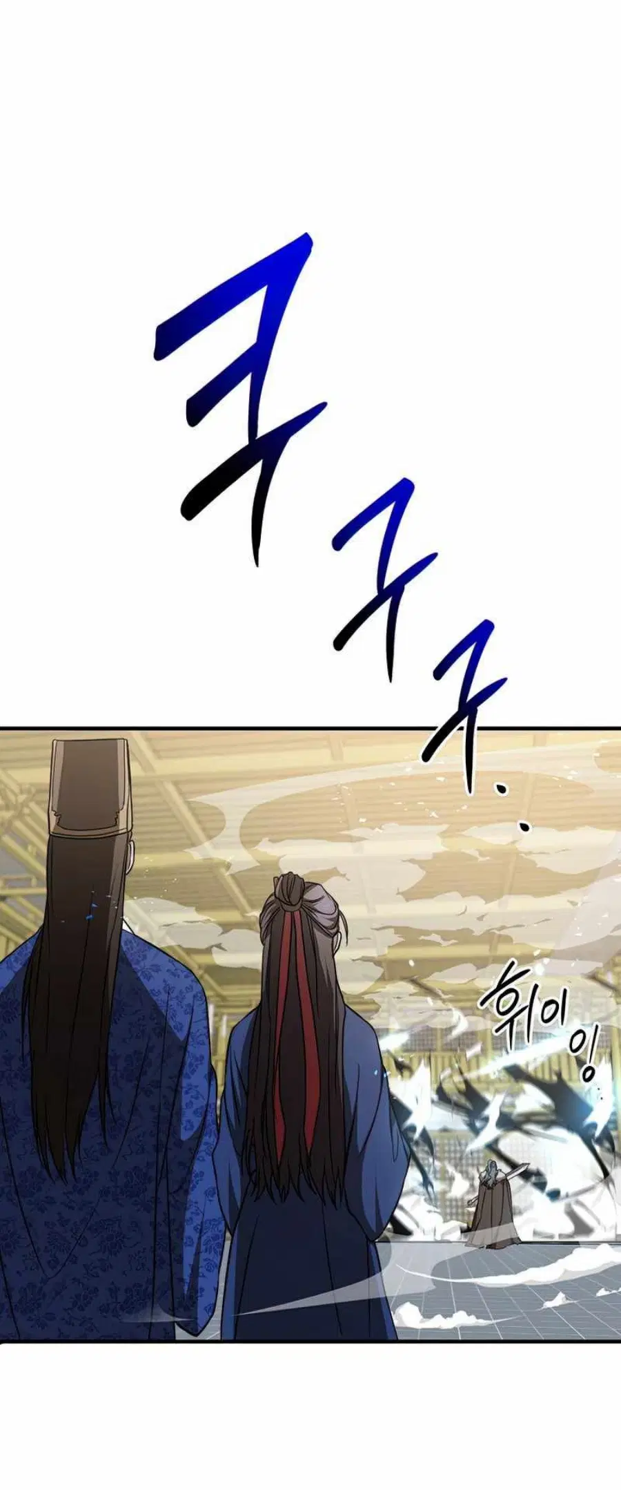 Path of the Shaman ตอนที่ 76 หน้า 4