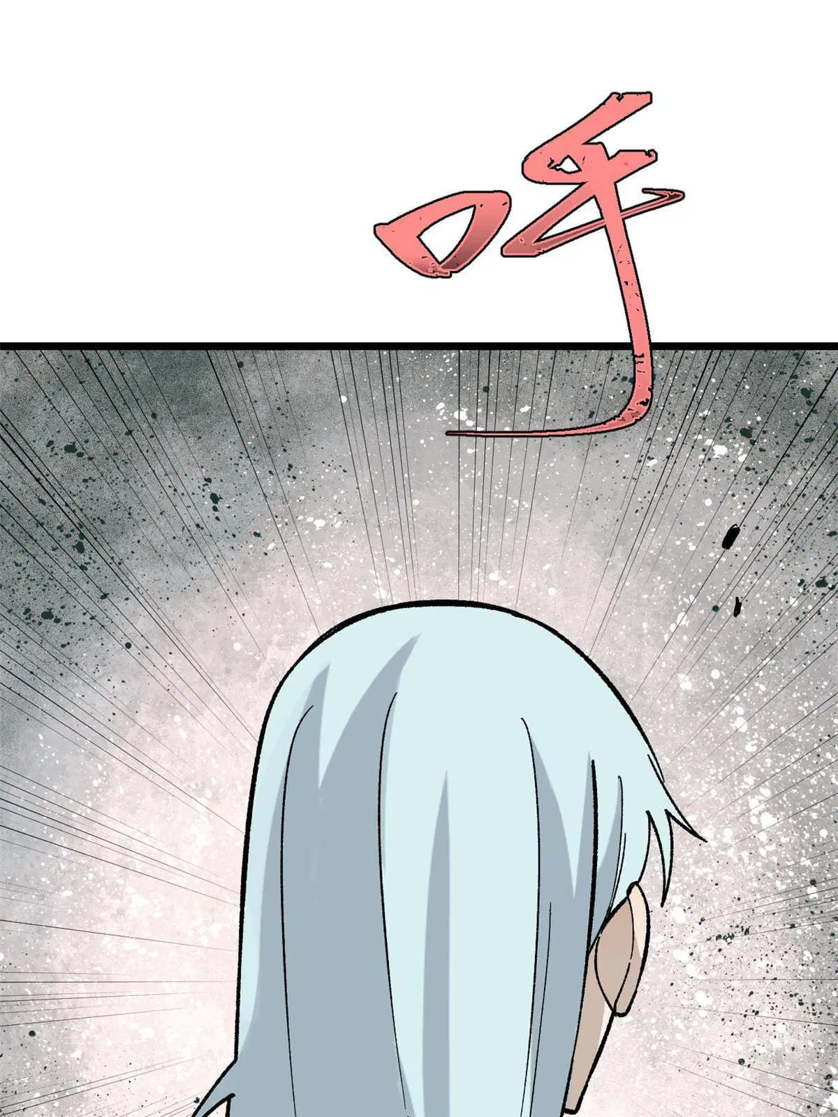 All Hail the Sect Leader ตอนที่ 159 หน้า 68