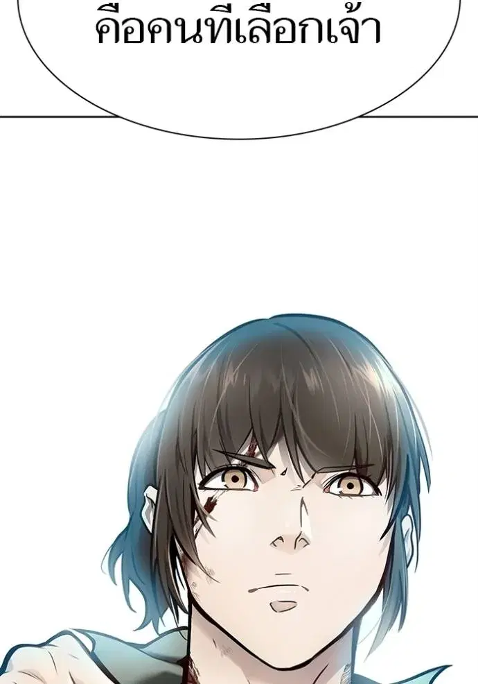 Tower of God ตอนที่ 634 หน้า 211