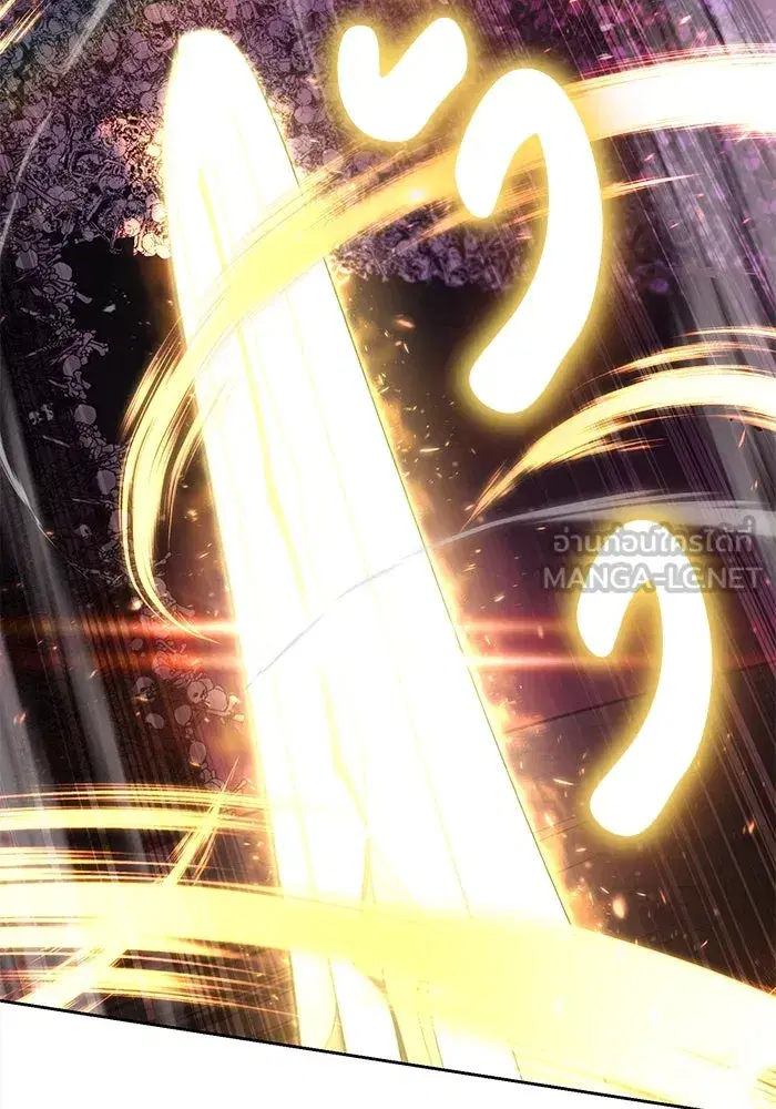 The Lazy Lord Masters the Sword ตอนที่ 94 หน้า 135