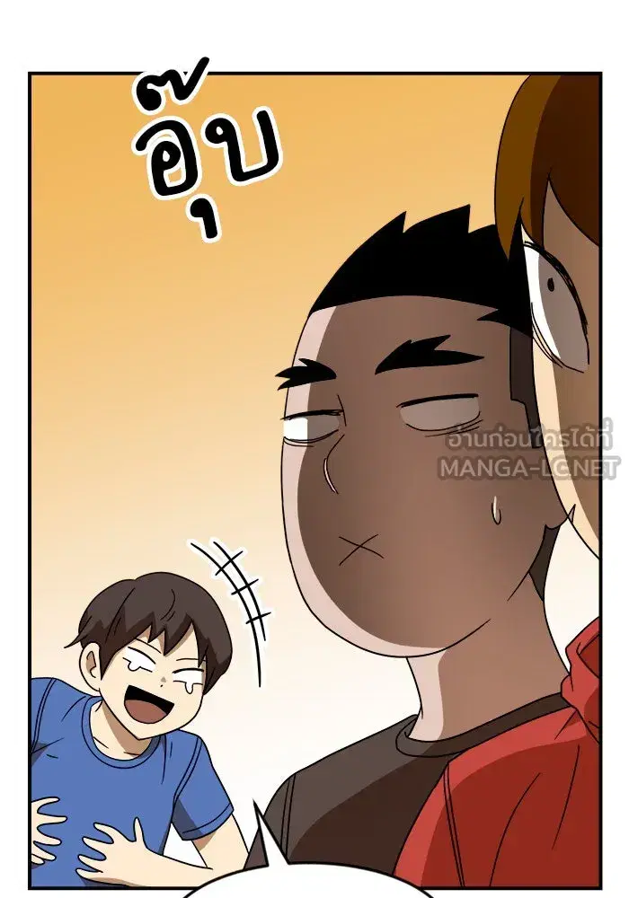 Double Click ตอนที่ 48 หน้า 18
