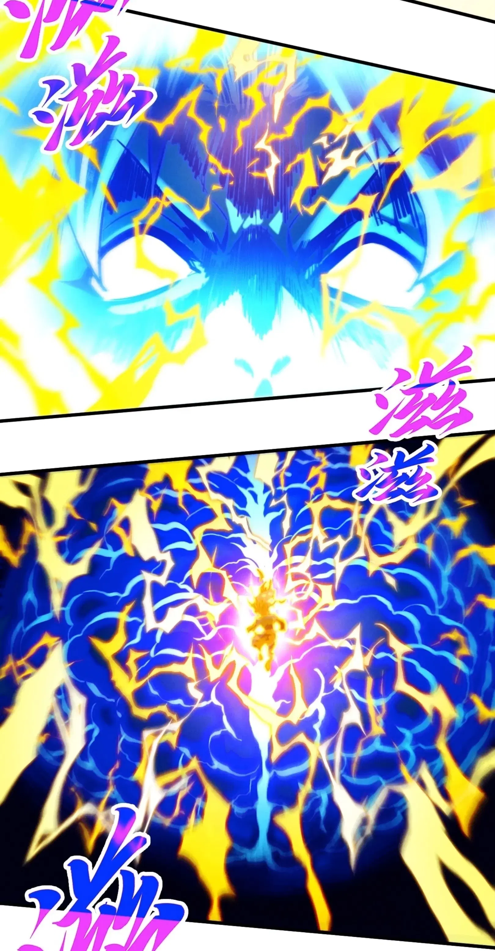 The Eternal Supreme ตอนที่ 401 หน้า 5