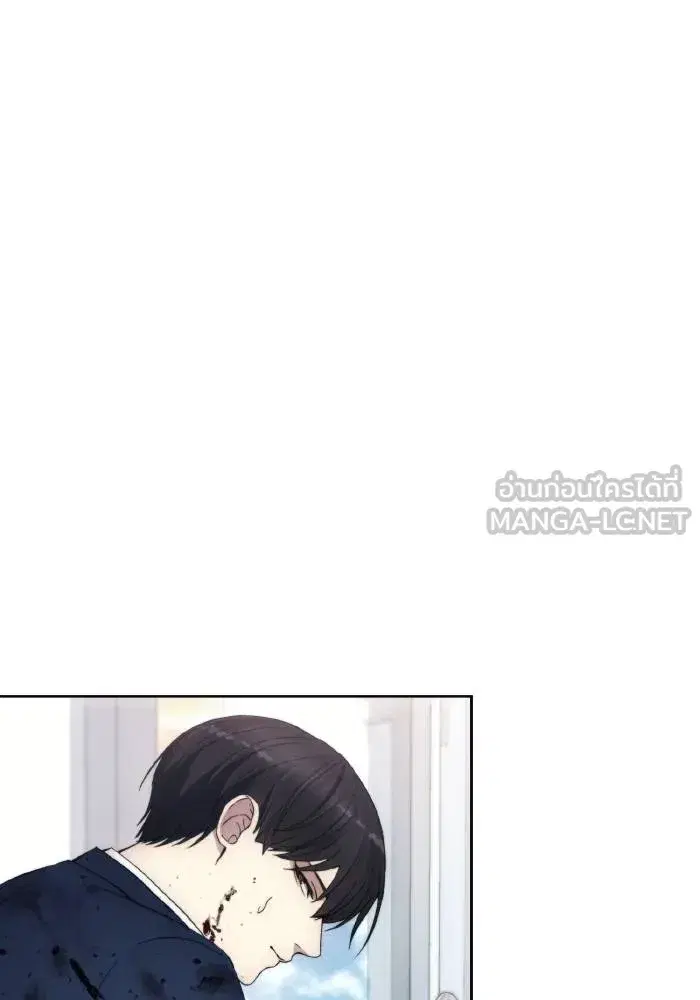 How to Live as a Villain ตอนที่ 97 หน้า 66