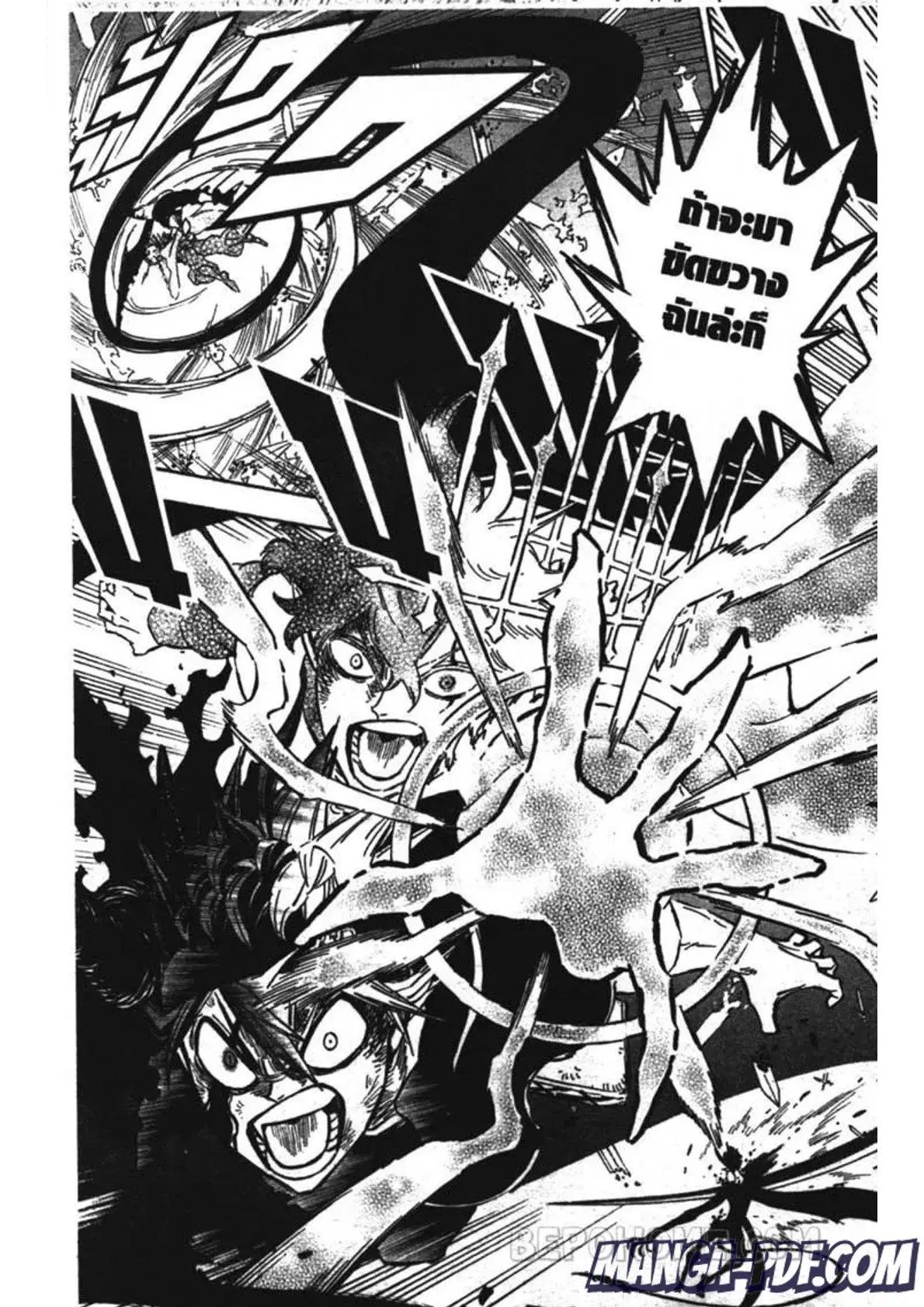 Black Clover ตอนที่ 197 หน้า 18
