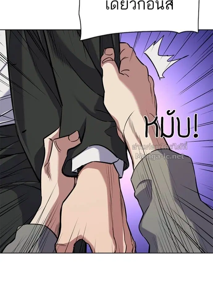 Reborn Rich ตอนที่ 96 หน้า 79