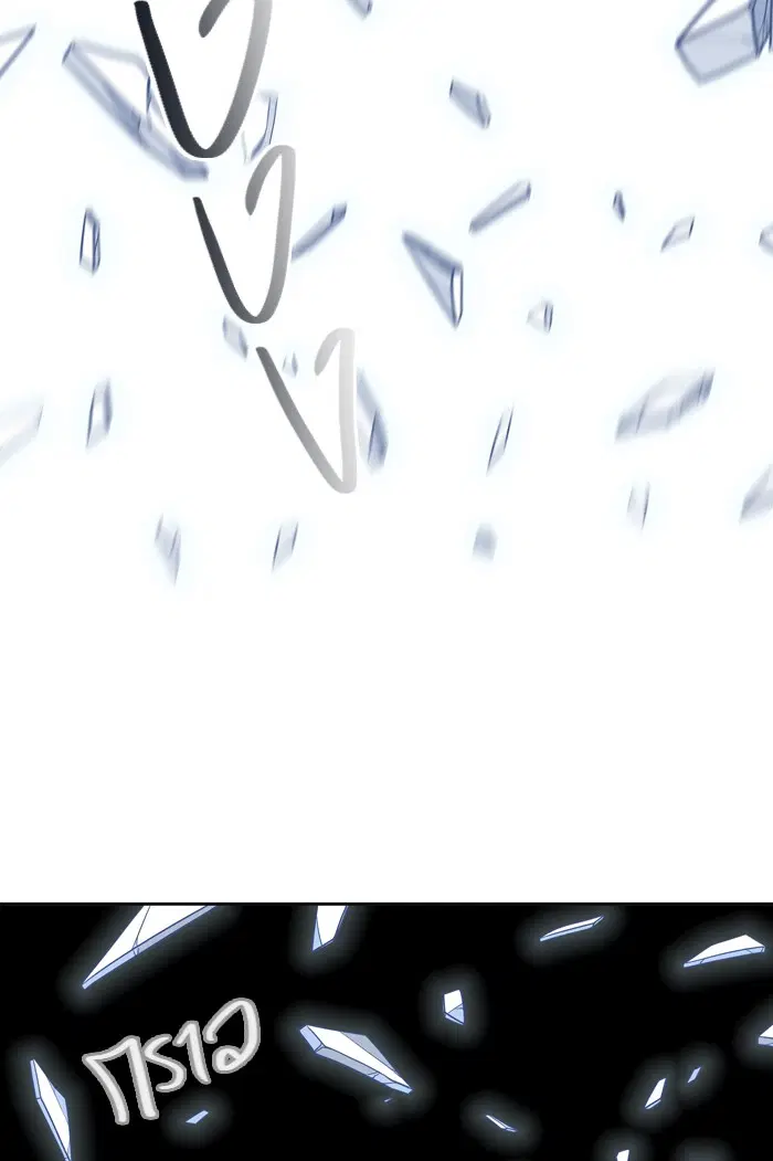 Tower of God ตอนที่ 420 หน้า 83